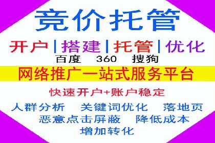 短视频平台信息流广告投放全解析